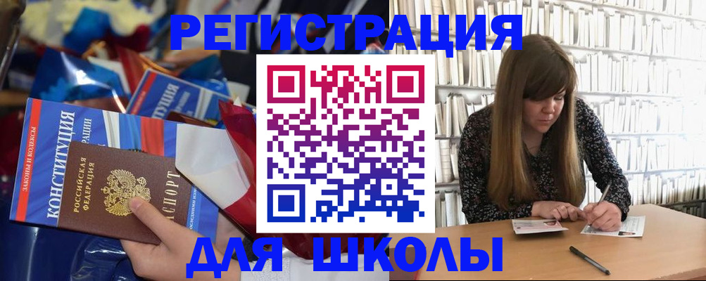 временная регистрация надежно в Кимрах