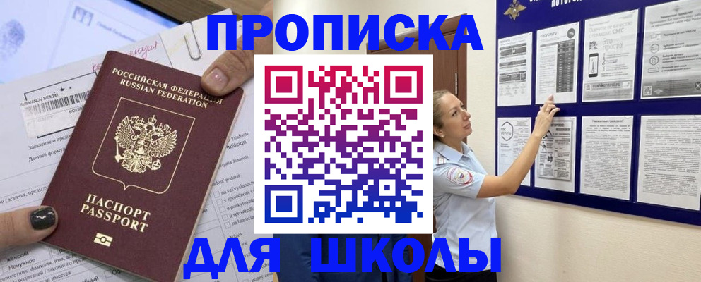 временная регистрация адрес в Кимрах