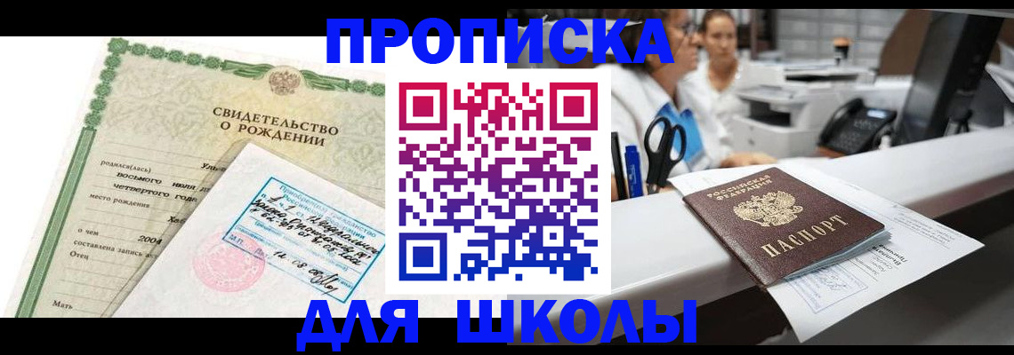 регистрация для дет. сада в Кимрах