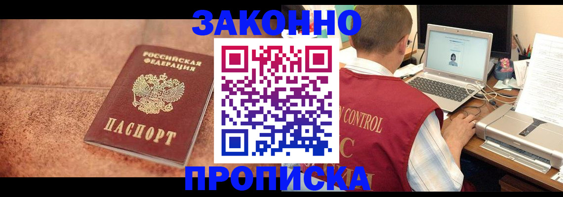 регистрация для школы в Кимрах